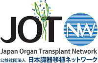 日本臓器移植ネットワークlogo