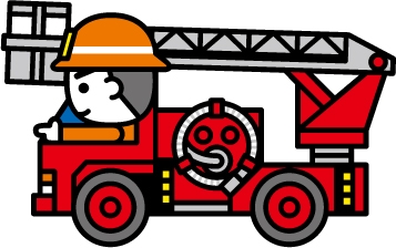 消防車のイラスト1